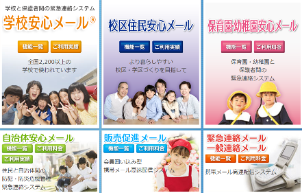 事業パートナー